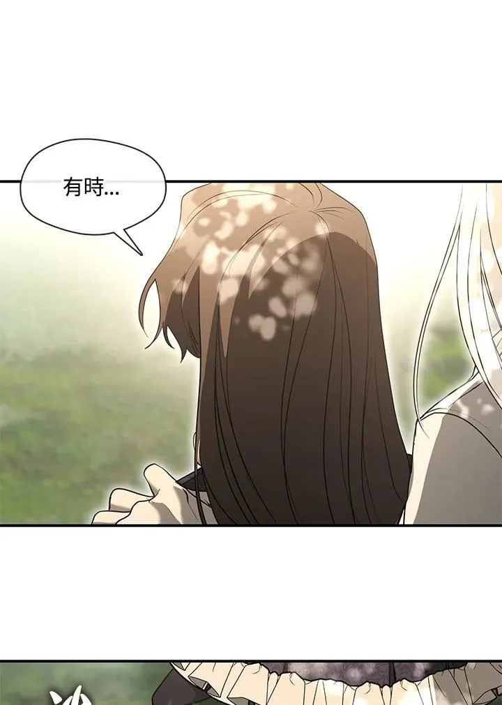 第75话 第15页