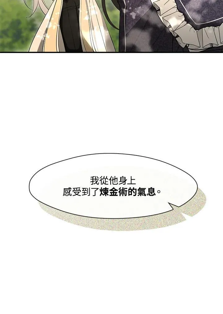 第75话 第19页