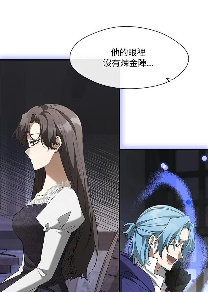第75话 第22页