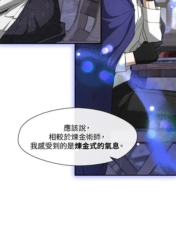 第75话 第23页