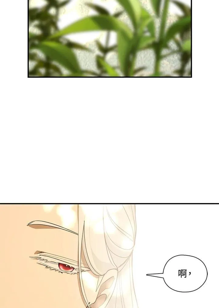 第75话 第27页