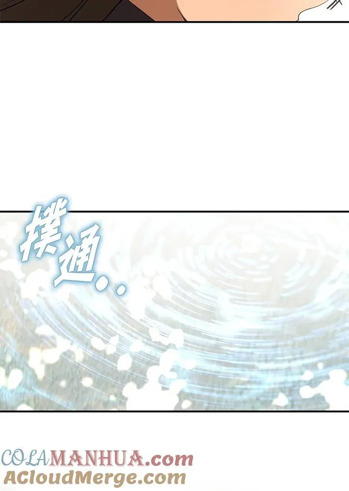 第75话 第29页
