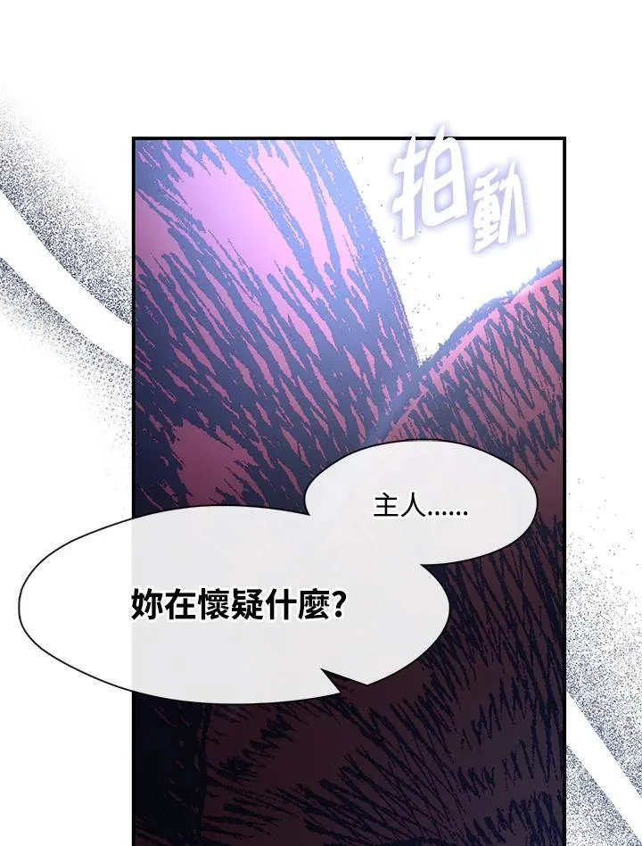 第75话 第31页