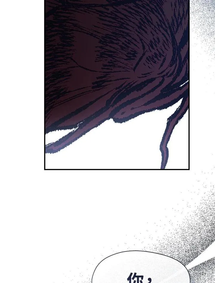 第75话 第32页