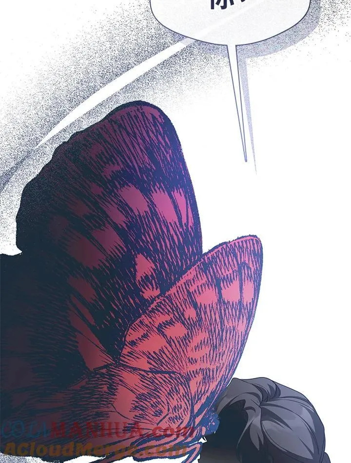 第75话 第33页