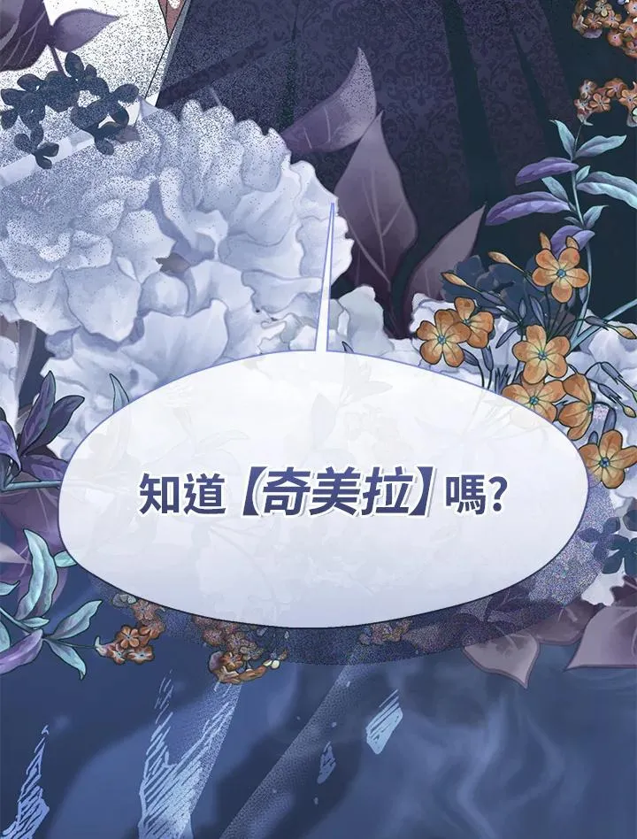 第75话 第35页