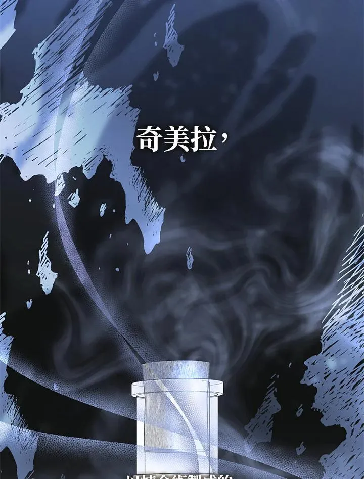 第75话 第36页