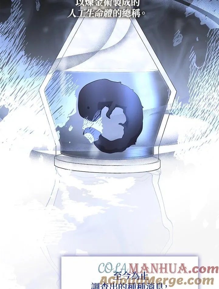 第75话 第37页