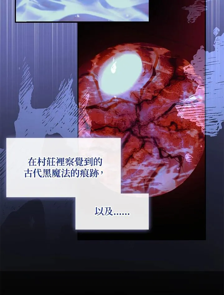 第75话 第39页