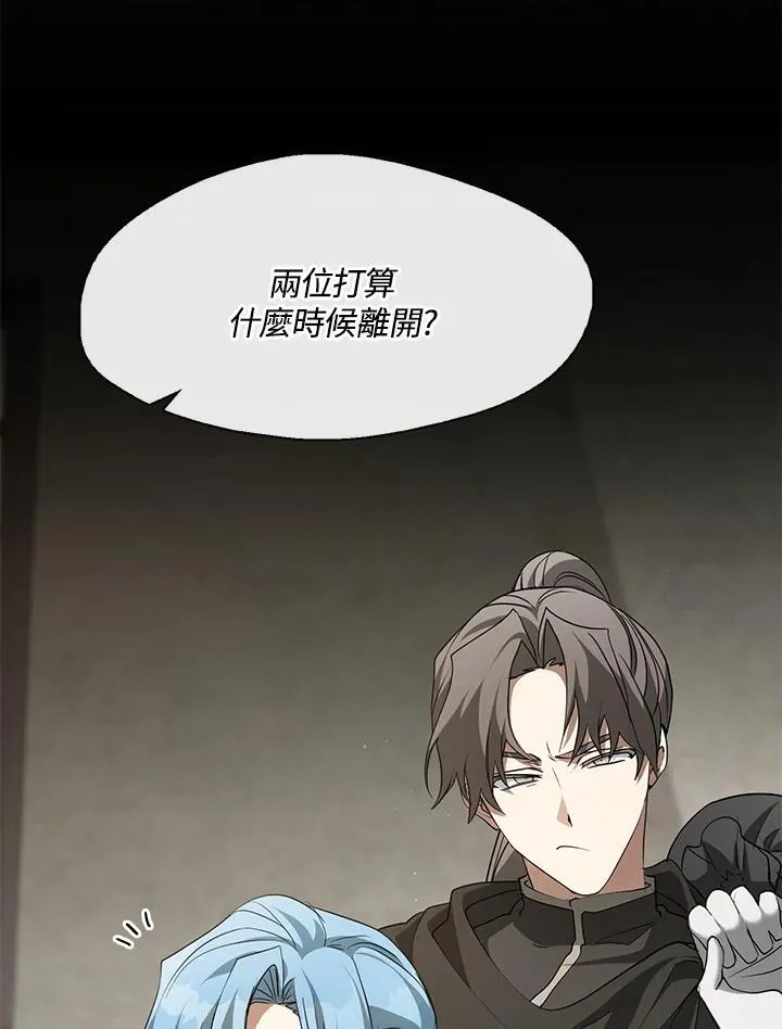第75话 第40页