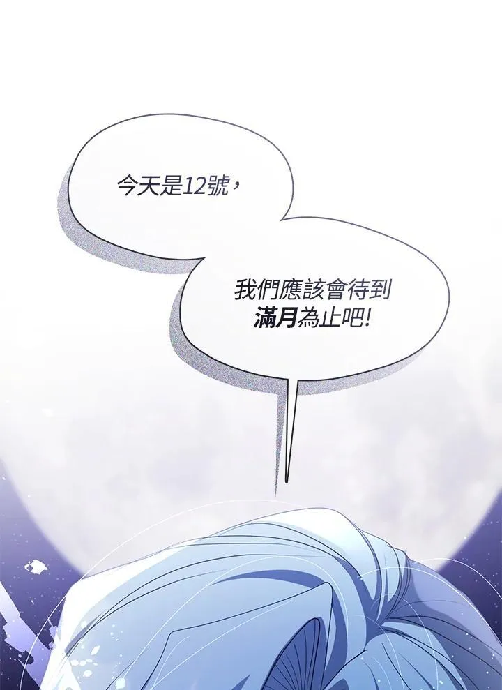 第75话 第42页