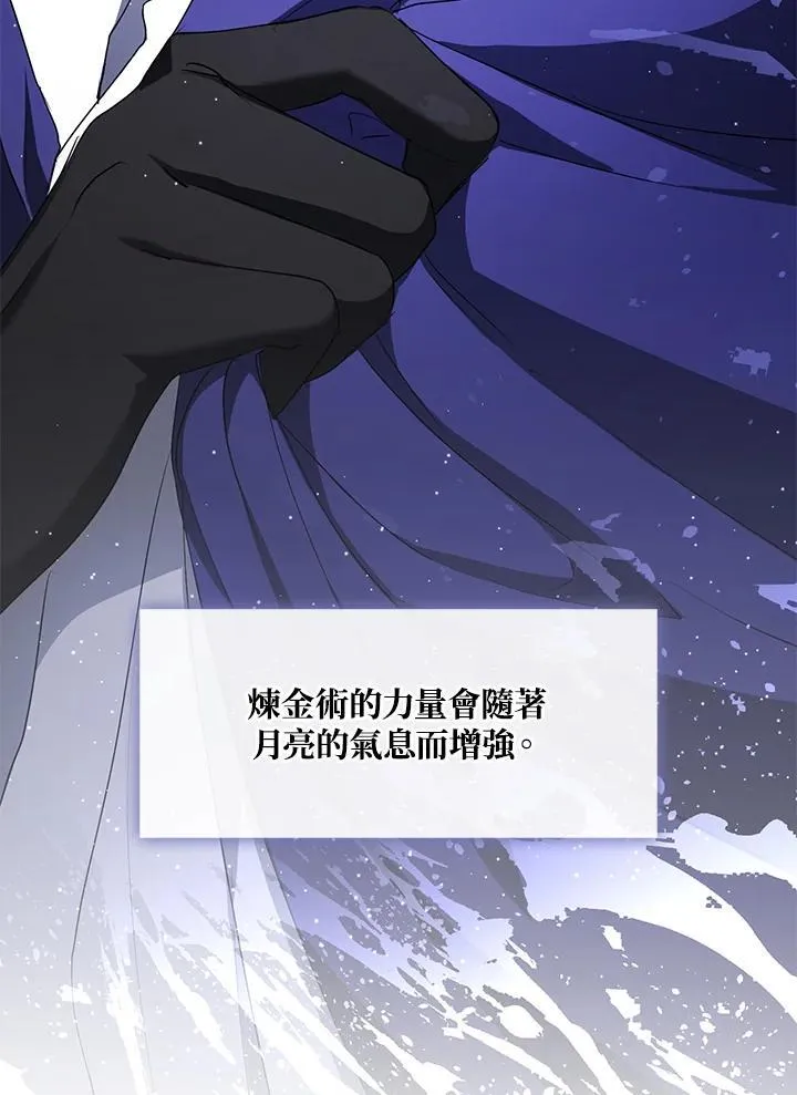 第75话 第44页