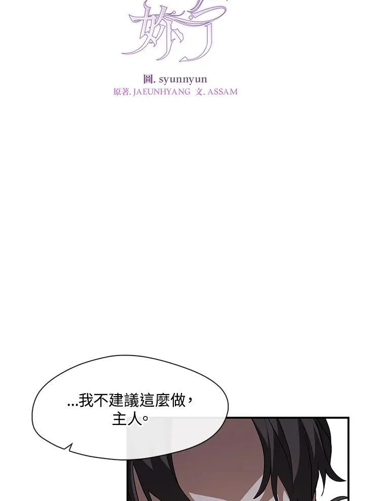 第75话 第47页