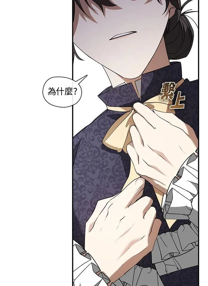 第75话 第48页
