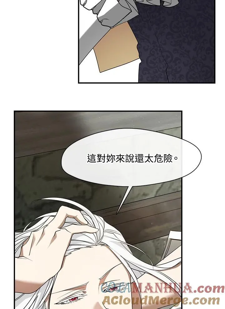第75话 第49页