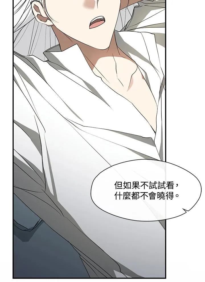 第75话 第50页