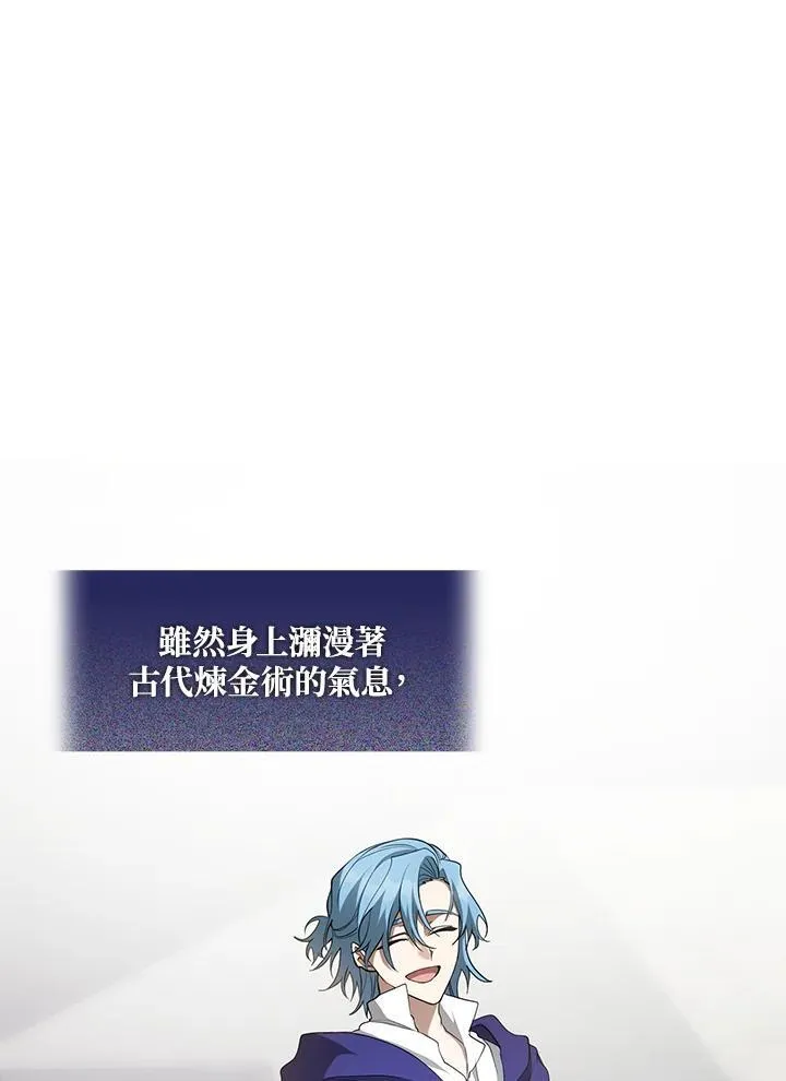 第75话 第55页