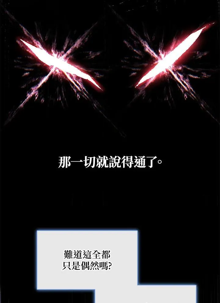 第75话 第58页