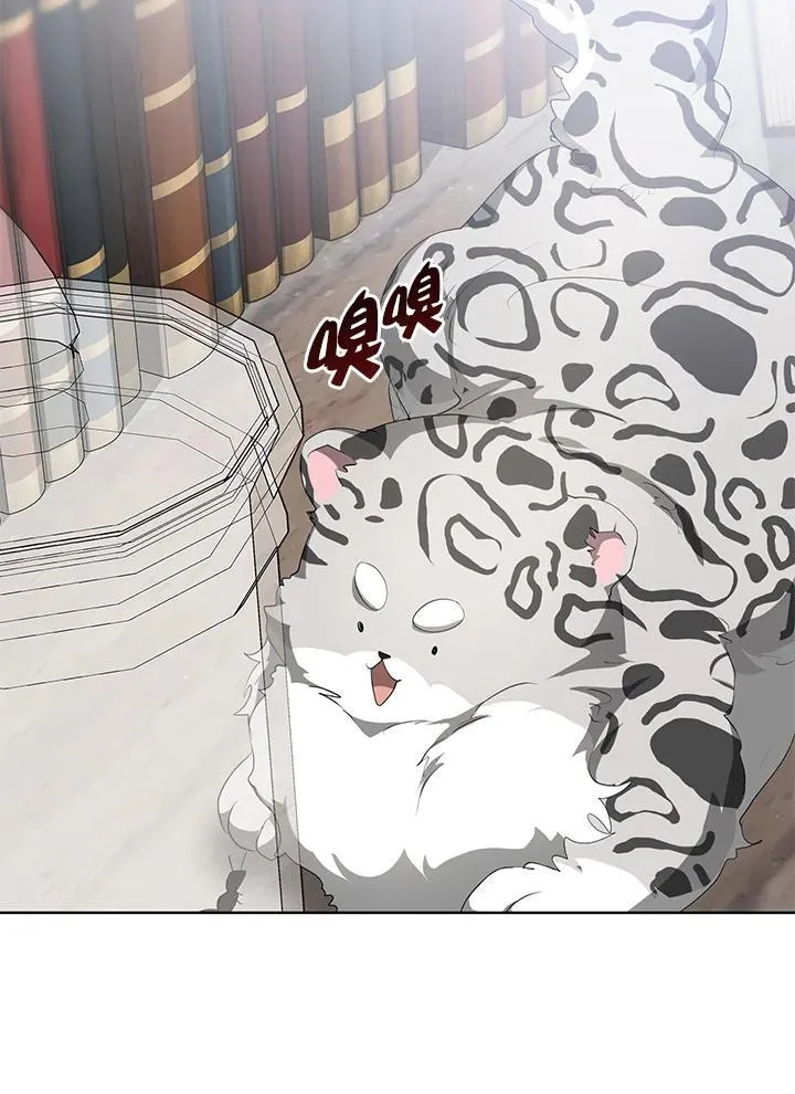 第75话 第63页