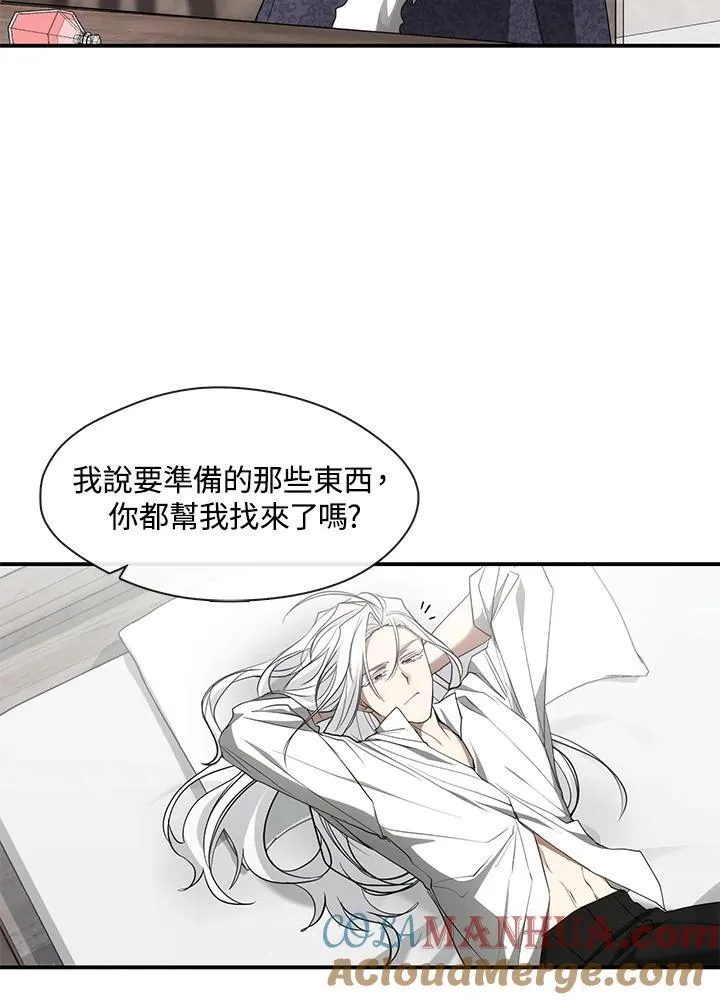 第75话 第65页