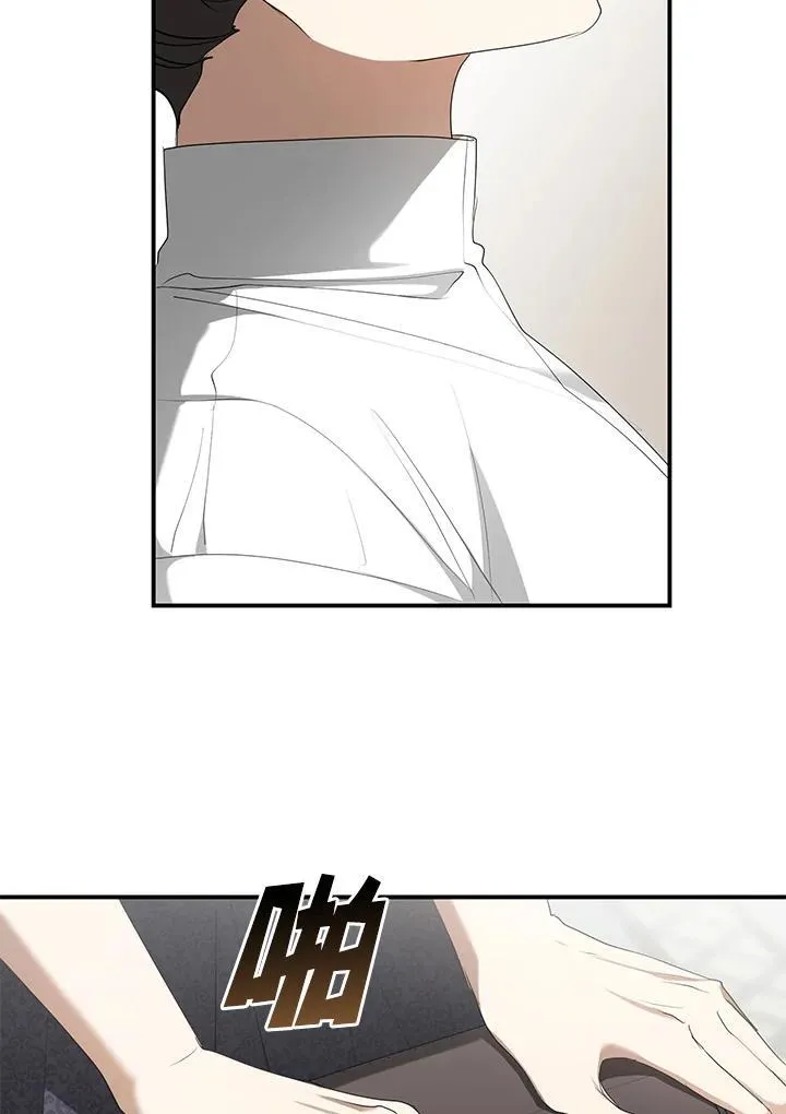 第75话 第70页