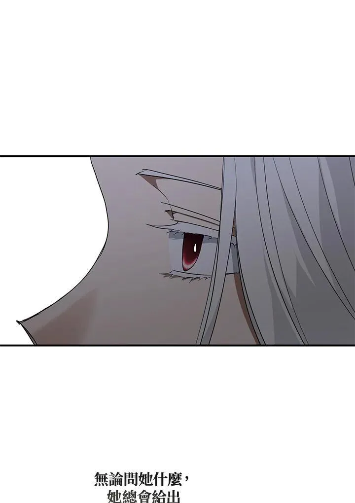 第75话 第74页