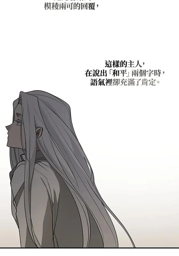 第75话 第75页