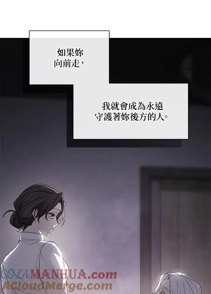 第75话 第77页