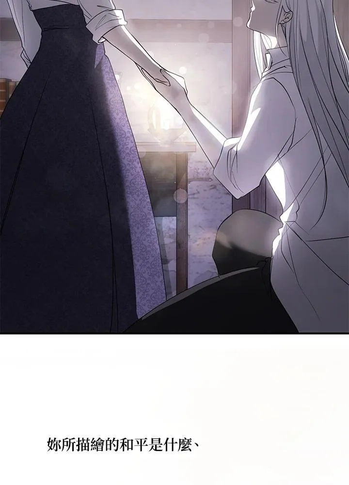 第75话 第78页