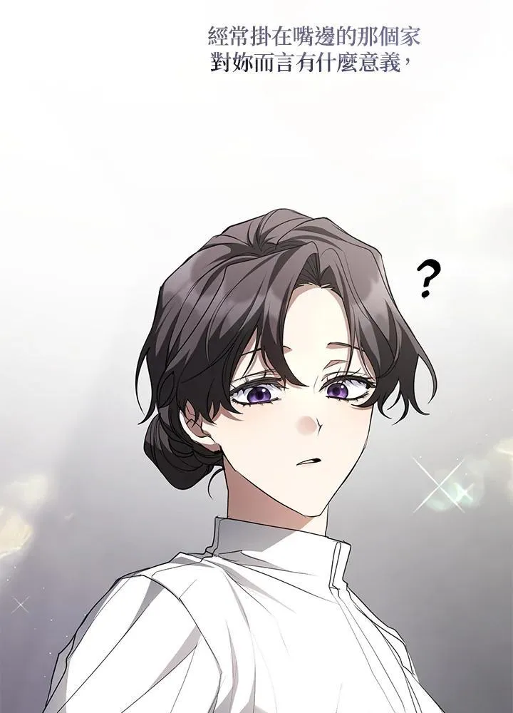 第75话 第79页