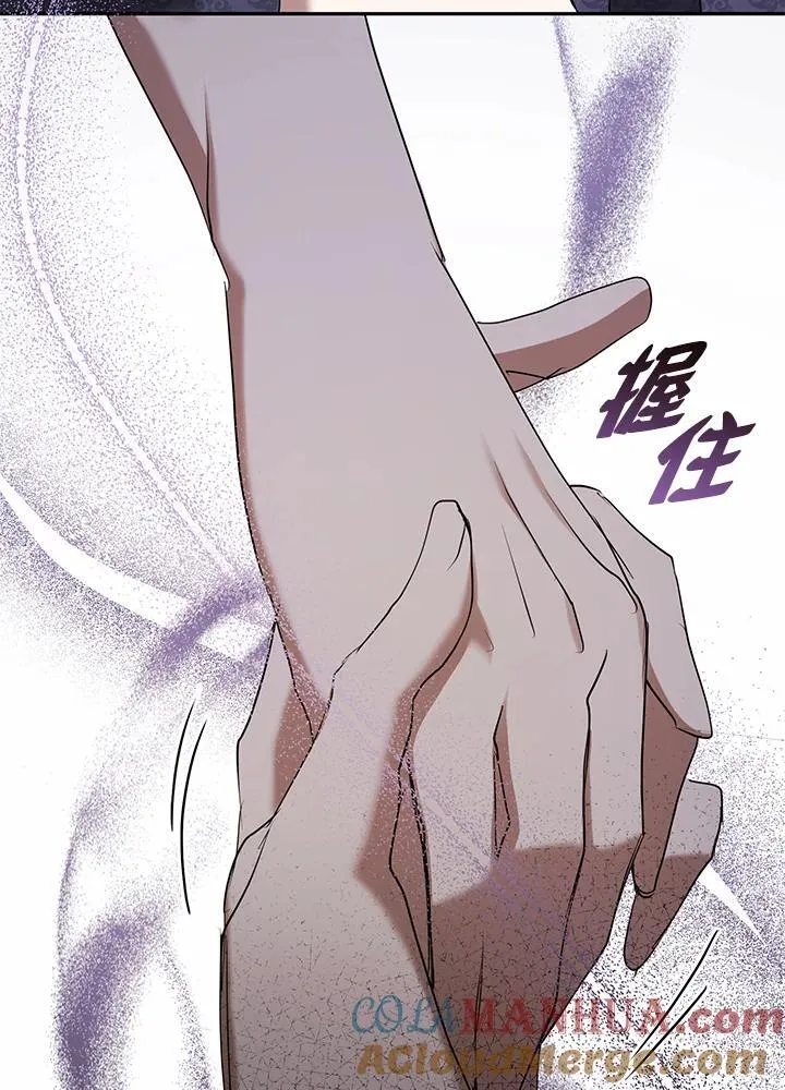 第75话 第81页