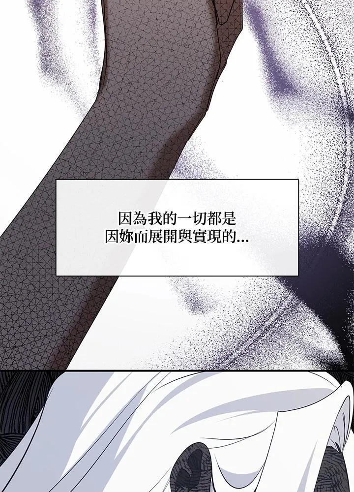 第75话 第82页