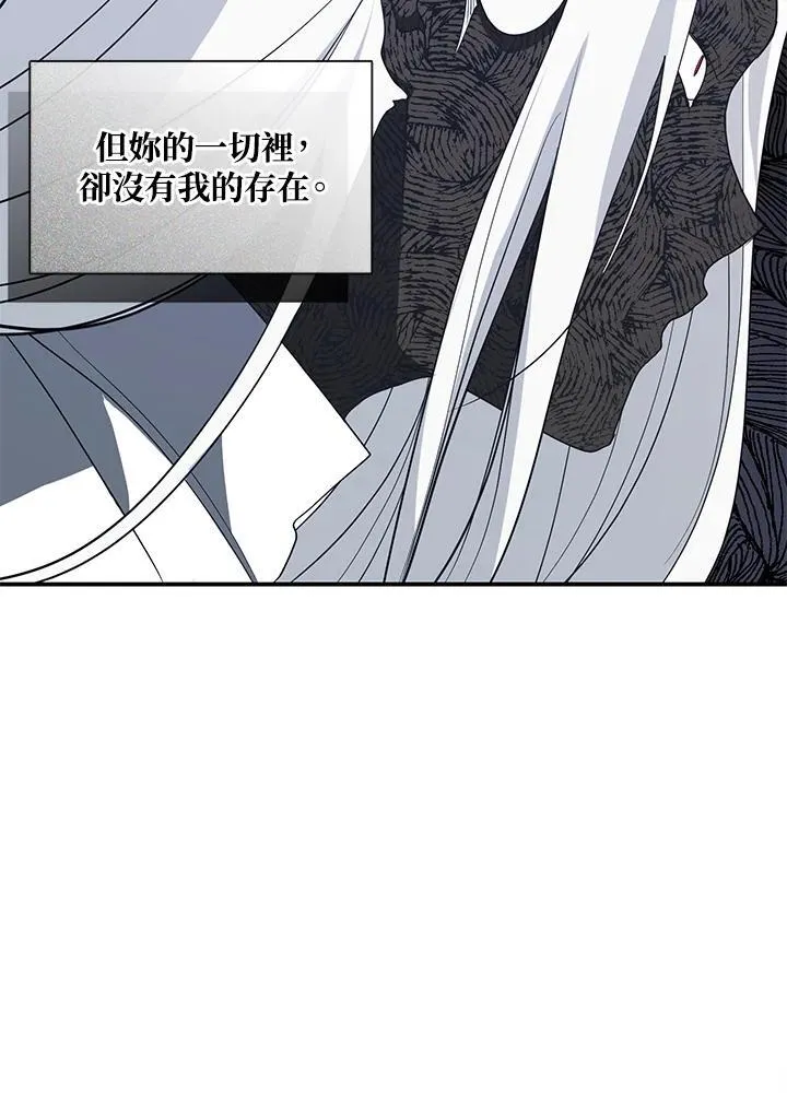 第75话 第83页