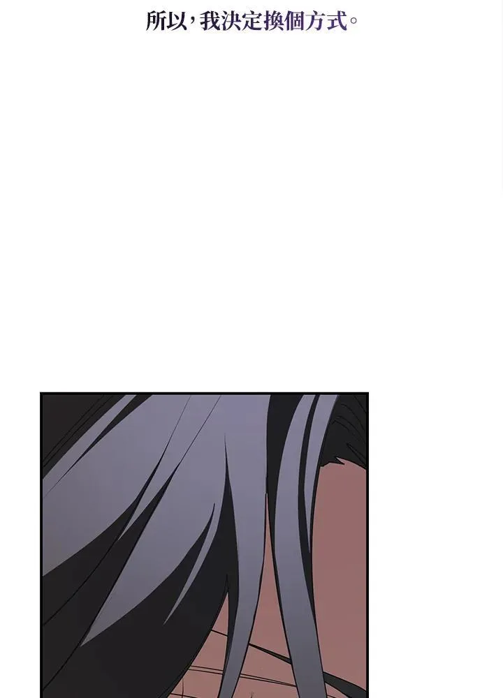 第75话 第84页
