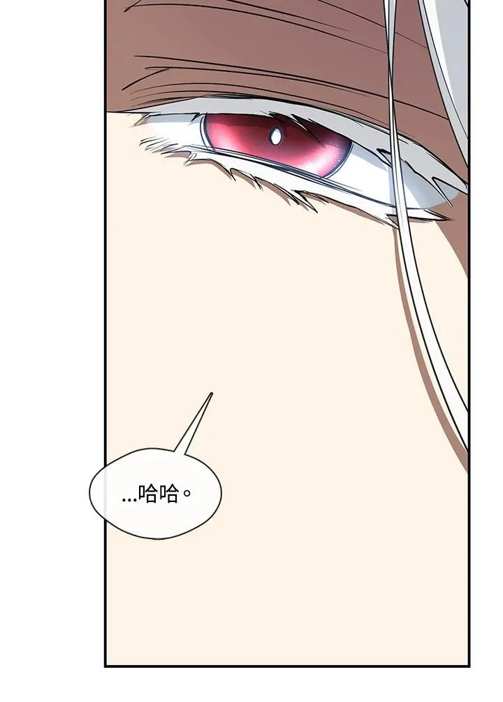 第75话 第86页
