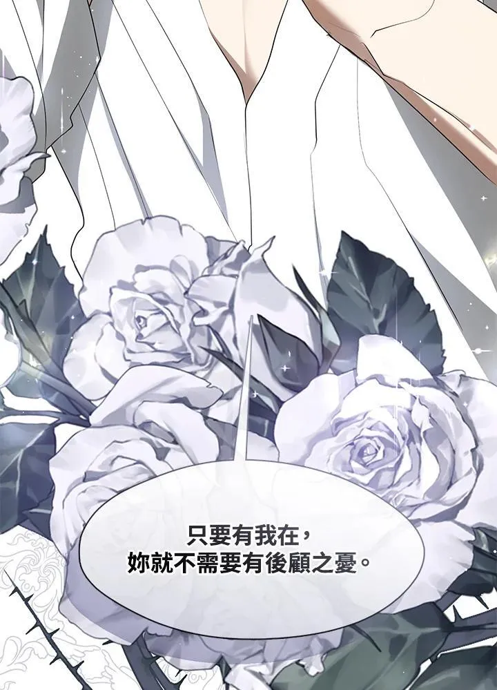 第75话 第91页