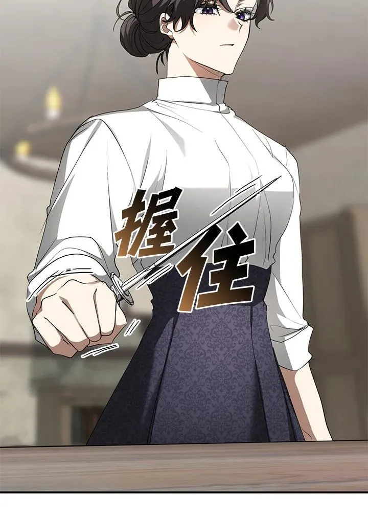 第75话 第96页