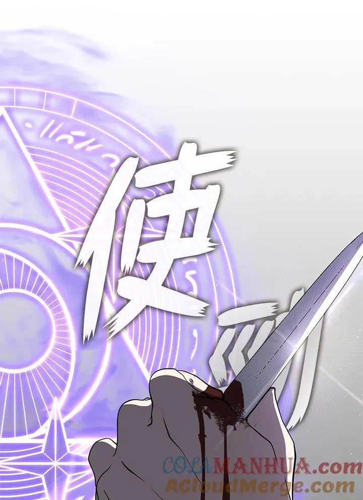 第75话 第97页