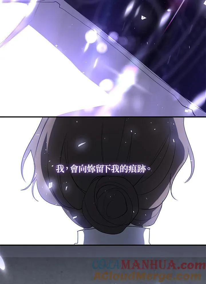 第75话 第101页