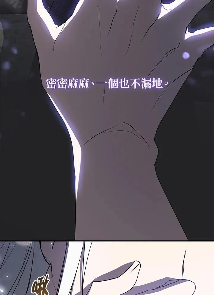 第75话 第103页