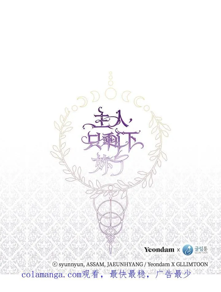 第75话 第108页