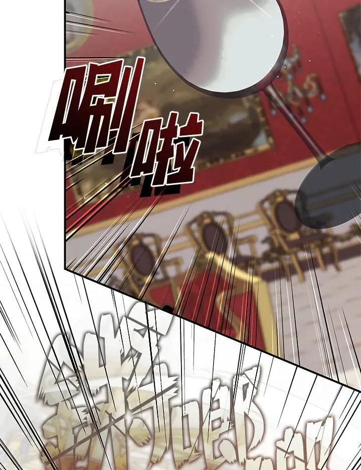 第76话 第3页