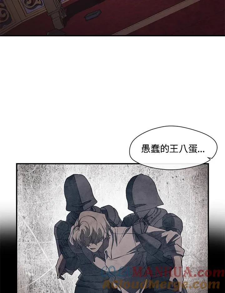第76话 第7页