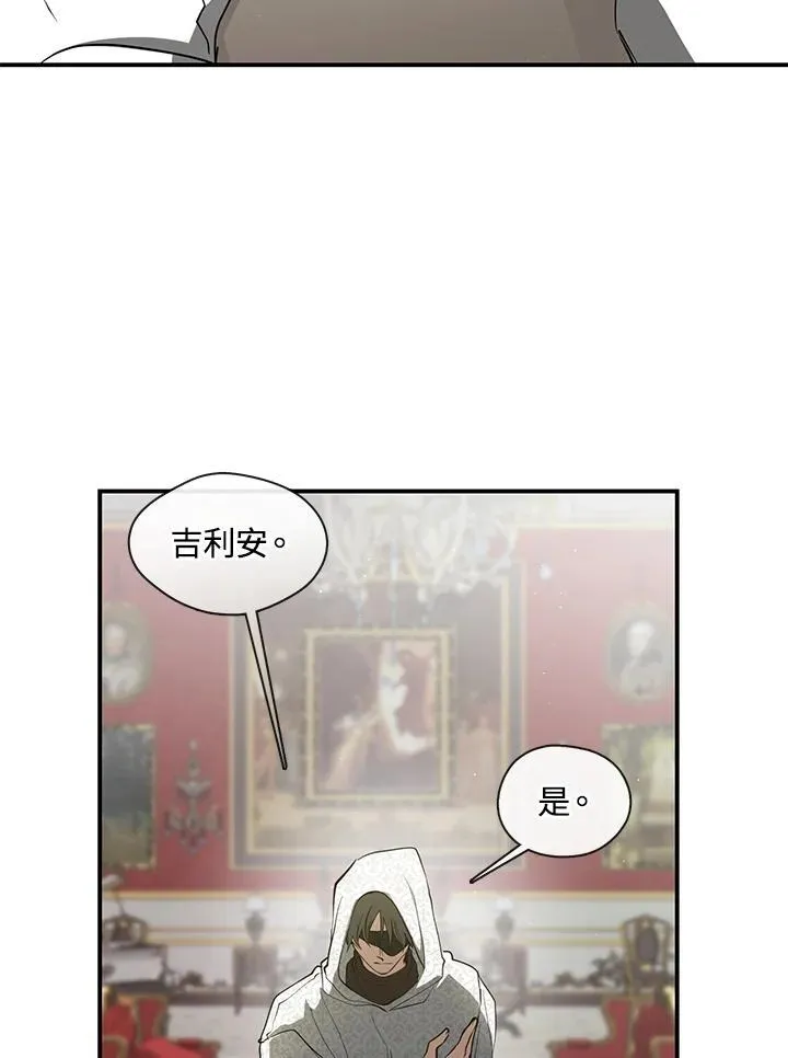 第76话 第11页