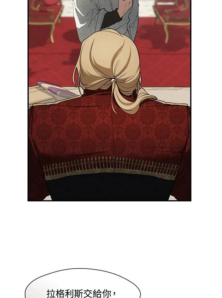 第76话 第12页