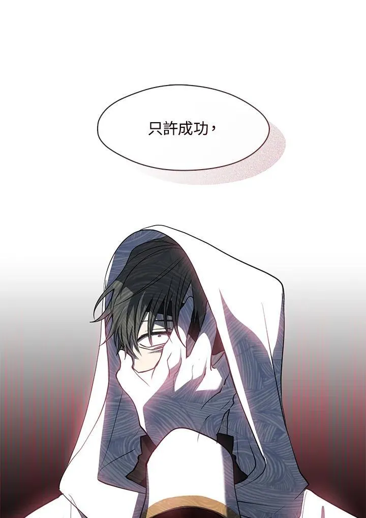 第76话 第17页