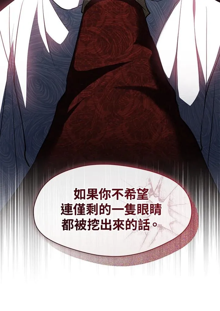 第76话 第18页