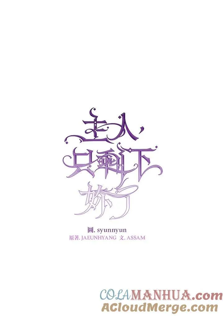 第76话 第19页