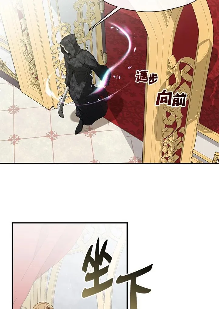 第76话 第24页