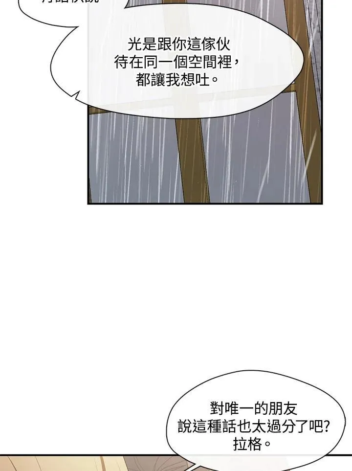 第76话 第27页